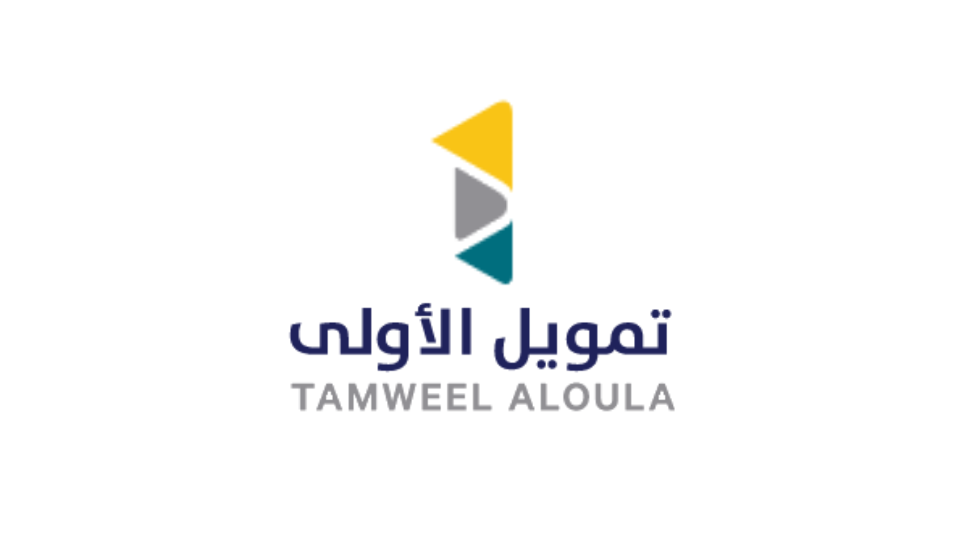 Tamweel Aloula